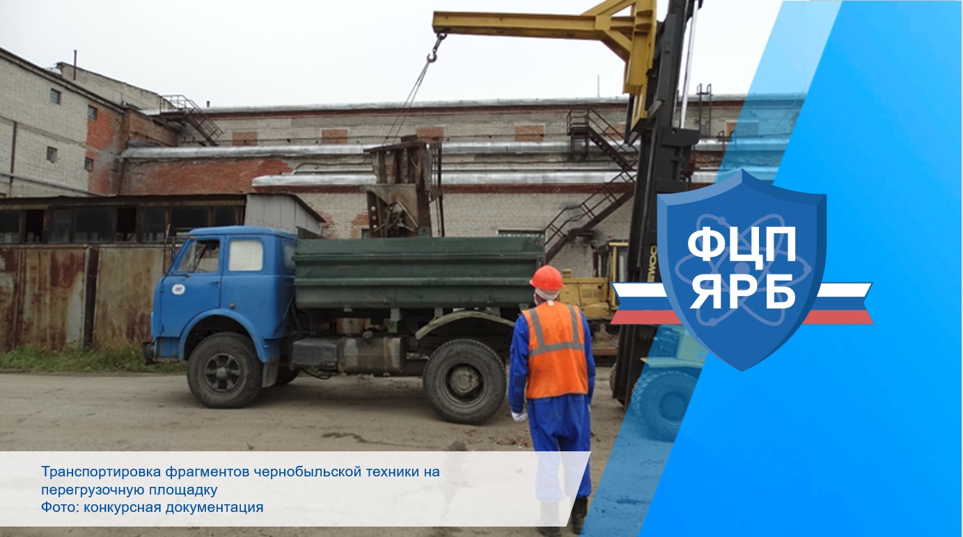 В Северске продолжают подготовительные работы к консервации пульпохранилищ ПХ-1 и ПХ-2
