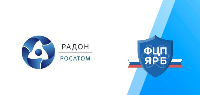 В филиалах ФГУП «РАДОН» прошла серия общественных слушаний 